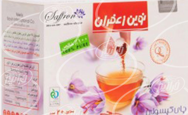 بهترین قیمت چای نوین زعفران در بازار